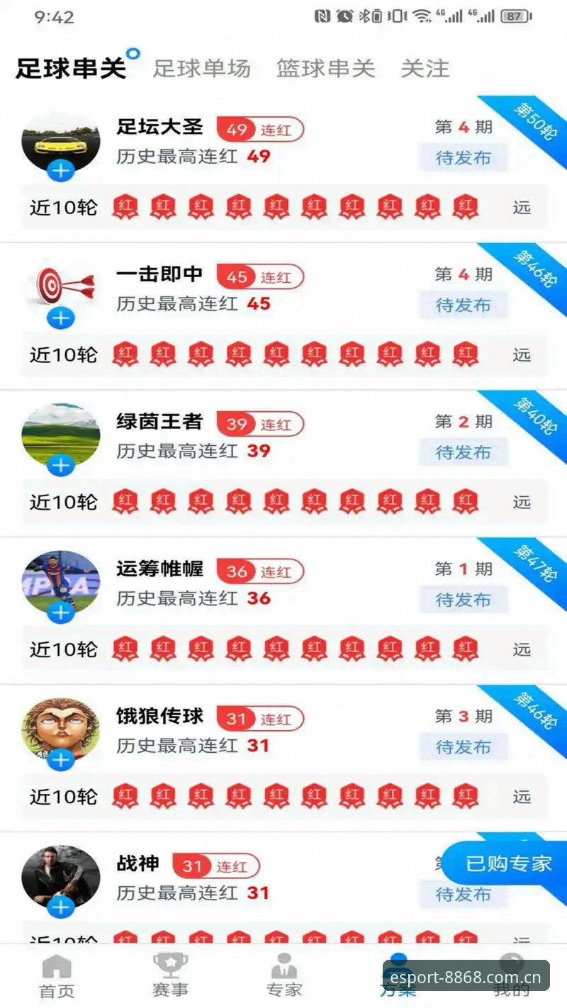 8868体育平台全面解析：体育下载攻略与实操指南